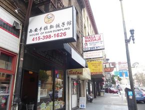 Street View of Restaurant Sign and Neighboring Shops